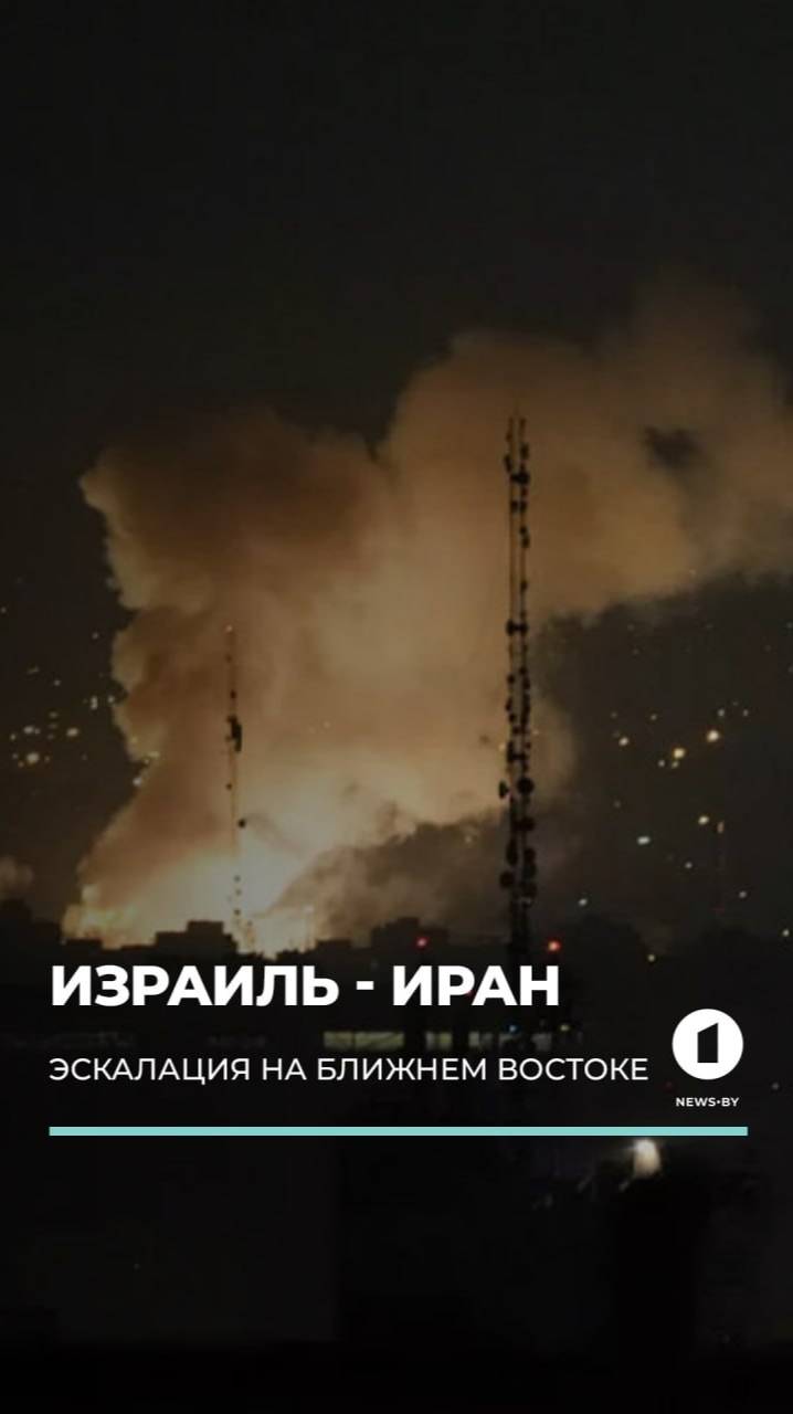 Израиль готов к возможности полноценной войны с Ираном