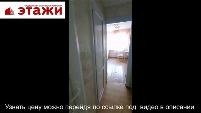 В продаже комната в г.Саки , Крым. +79780990029