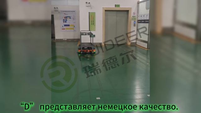 Zhuzhou Ruideer-Интеректуальный завод печей