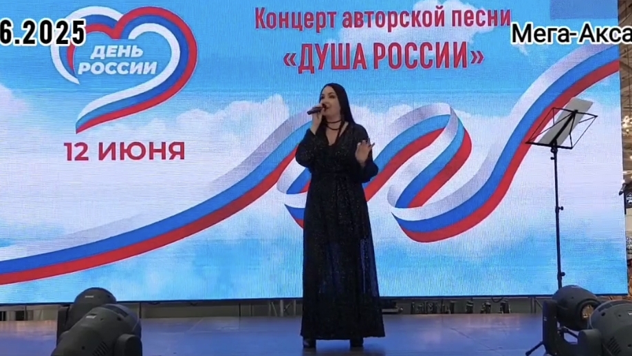 🔥#23. Концерт авторской песни «Душа России».🔥