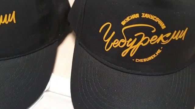 Бейсболки с логотипом