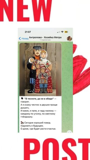 В тесноте, да не в обиде!