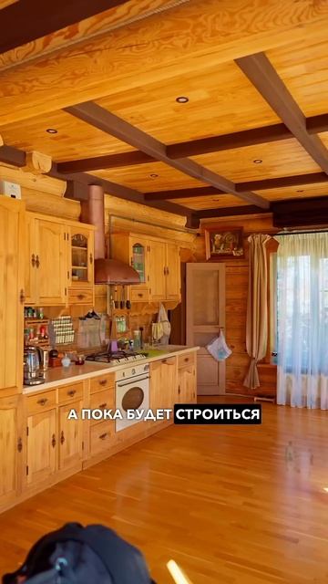 Как сохранить дом красивым 15 лет?