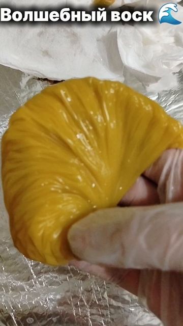 Восковая отливка #восковыеотливки #восковыечистки #сущь #сюрприз