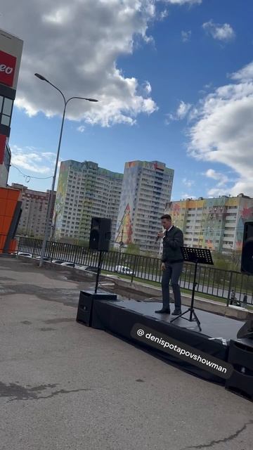 Ведущий, певец, музыкант Денис Потапов, г. Ижевск