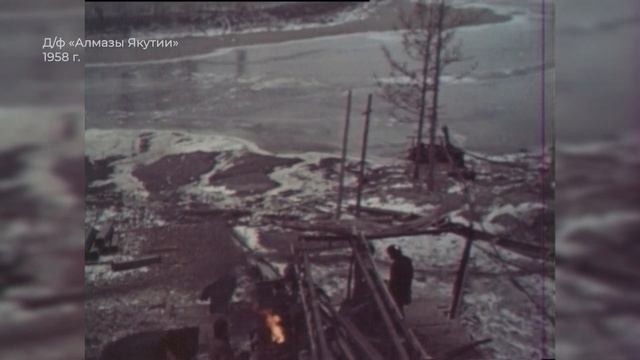Ода человеческому духу: 70 лет назад геологи Амакинской экспедиции открыли трубку «Мир»