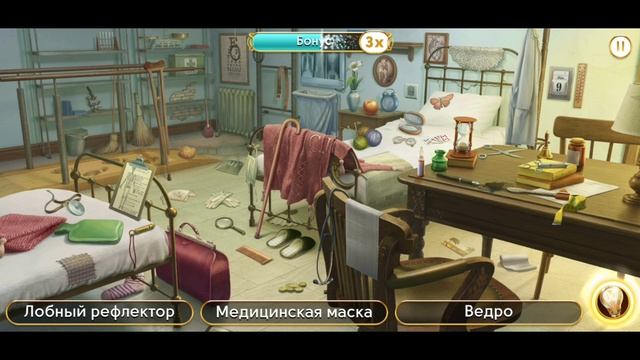 Сцена 1788 June's journey на русском.