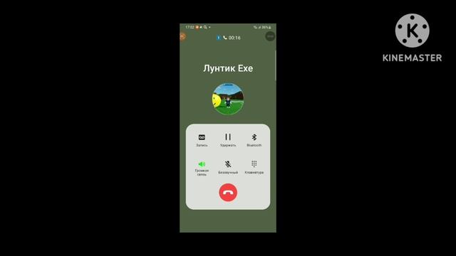 Мне звонить Лунтик ехе 1 часть