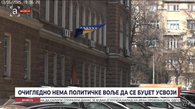 Комшић и Бећировић срушили буџет