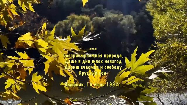 Беспристрастная природа  читают ТАТАРИНЦЕВ ПАВЛОВА БУКЧИН