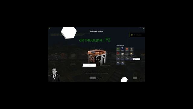 АВТООТКРЫТИЕ РУЛЕТОК АРИЗОНА РП | Auto-opening of roulette Arizona rp