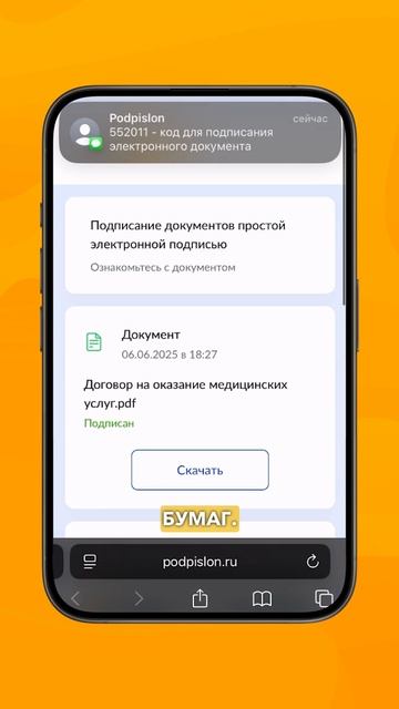 Ветклиника без бумаги и очередей — реально? Смотрим, как это работает!