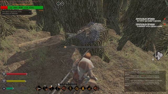 Life is Feudal : MMO ЧАСТЬ 7 # Строитель