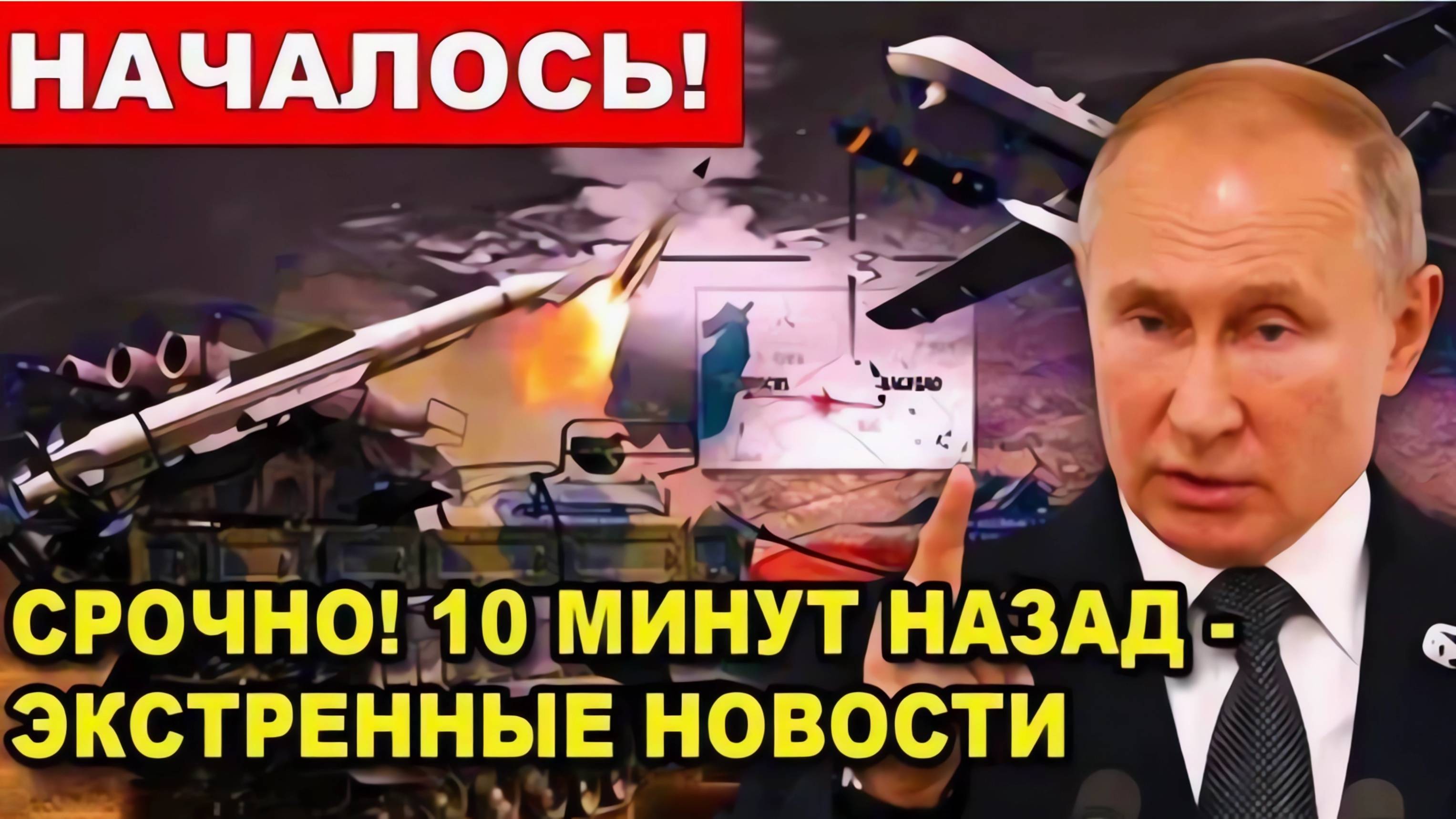 ЯПОНИЯ ОСМЕЛИЛАСЬ ПРОВОЦИРОВАТЬ РОСИИЮ! СРОЧНЫЕ НОВОСТИ!
