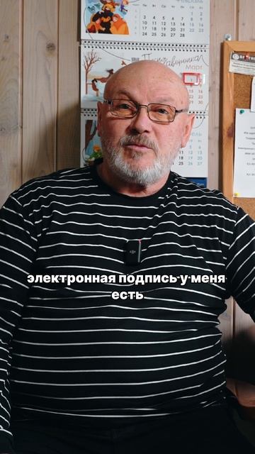 Как бухгалтерия СНТклуба помогает председателям?