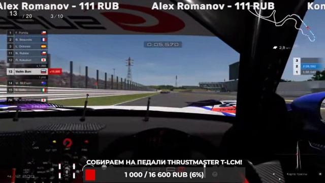 Gran Turismo 7 #172 Patch 1.50 Еженедельные испытания