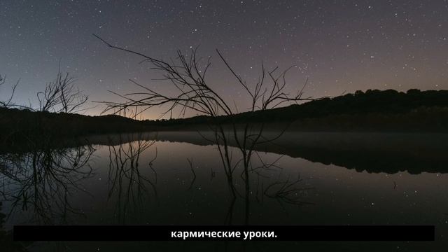 Лунные узлы ваша кармическая задача и путь развития AstroRush