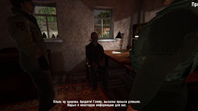Мобильная игра