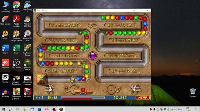 Giza 2 2 Level