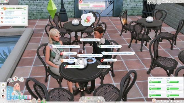 Династия Келлет. Ep 30. Выпускница / Симс 4 / The Sims 4 / The Kellet D