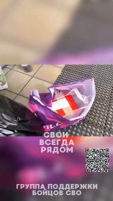 Сбор гуманитарной помощи для штурмовой бригады «ВЕТЕРАНЫ» продолжается.