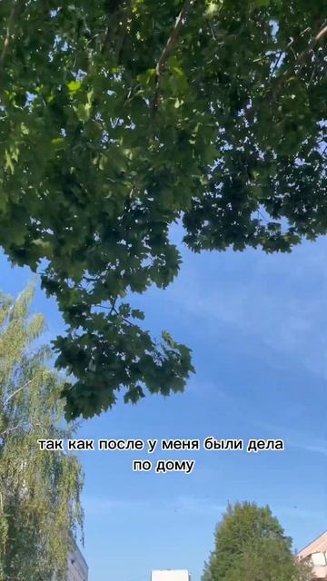 27 июля