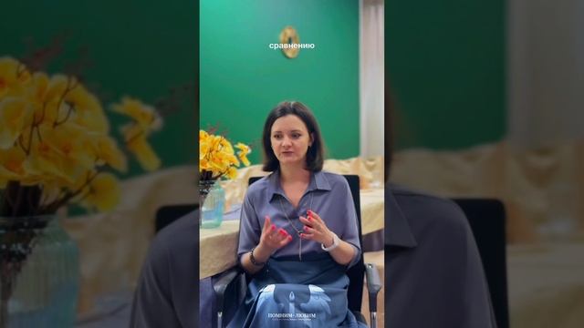 Переживание утраты – 2 этап: вина