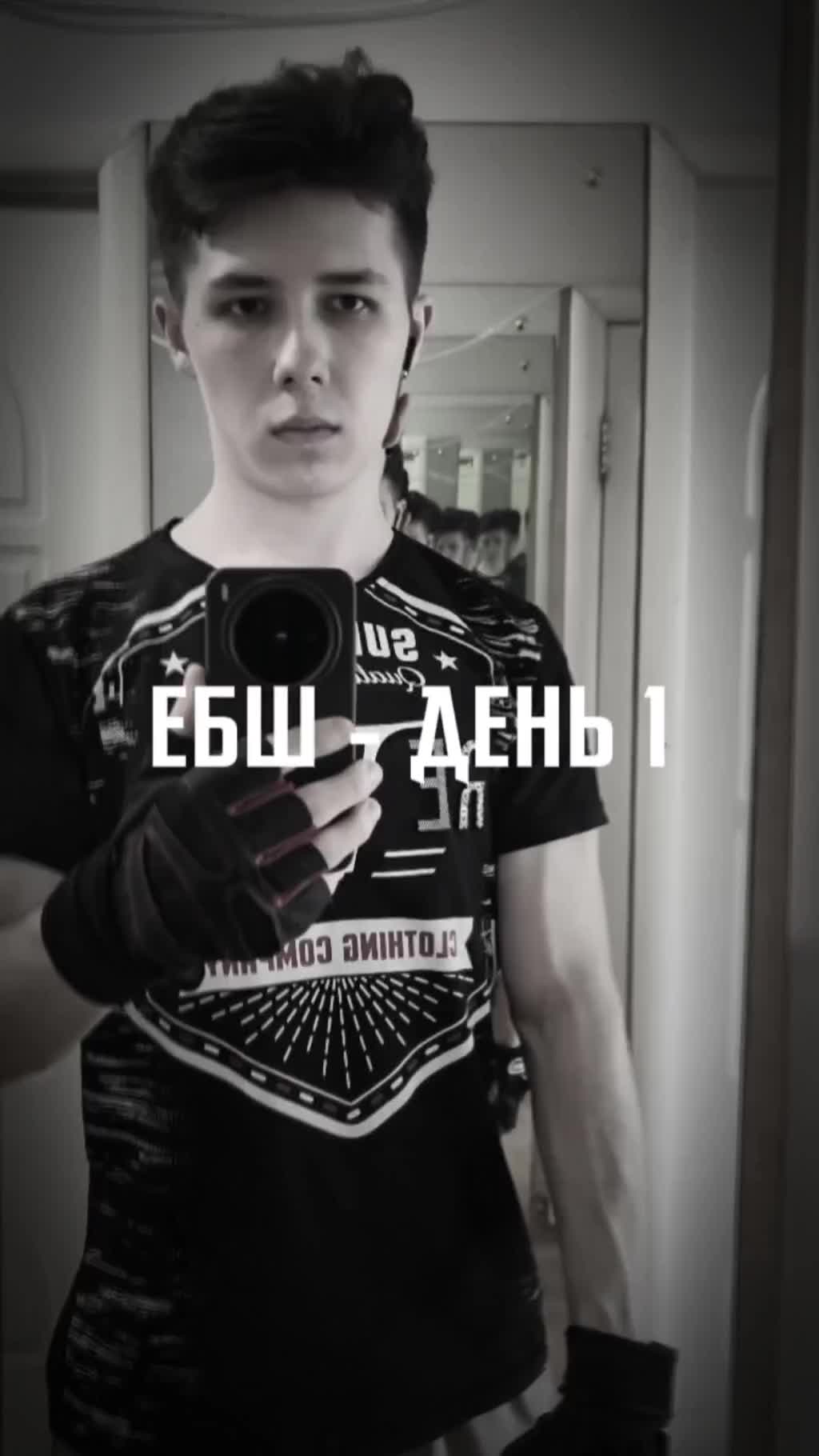 #ЗОЖ - день 1