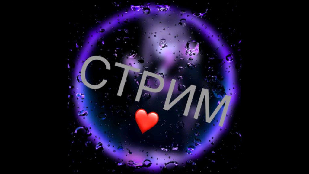 играю у майн на телефоне
