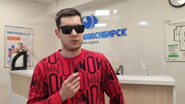 Отзыв о лазерной коррекции зрения в клинике "Зрение Новосибирск", 88001009876