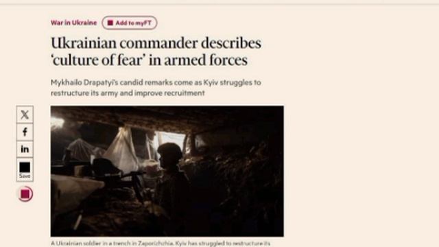 ‼️🇺🇦🏴☠️Бывший глава сухопутных войск рассказал о «культуре страха» в ВСУ — Financial Times