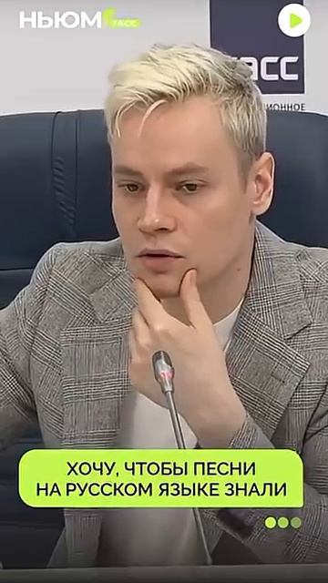 О чем мечтает SHAMAN?