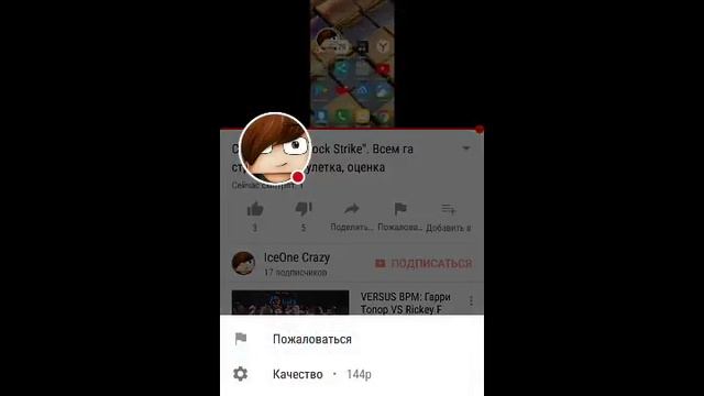 Стрим игры "Block Strike". Всем га стрим будет рулетка, оценк?