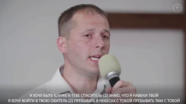 Когда на сердце мне бывает грустно