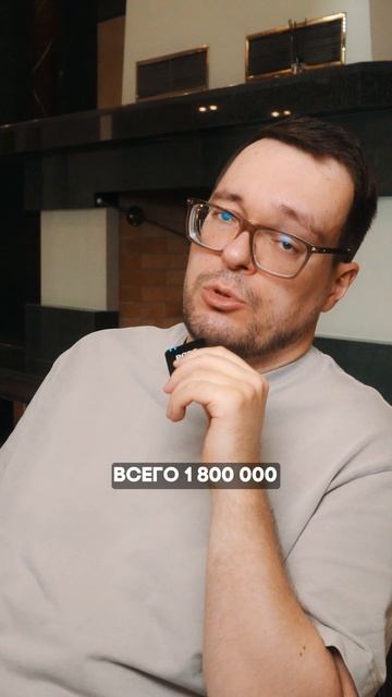 Доначислили 42 000 000 НДС