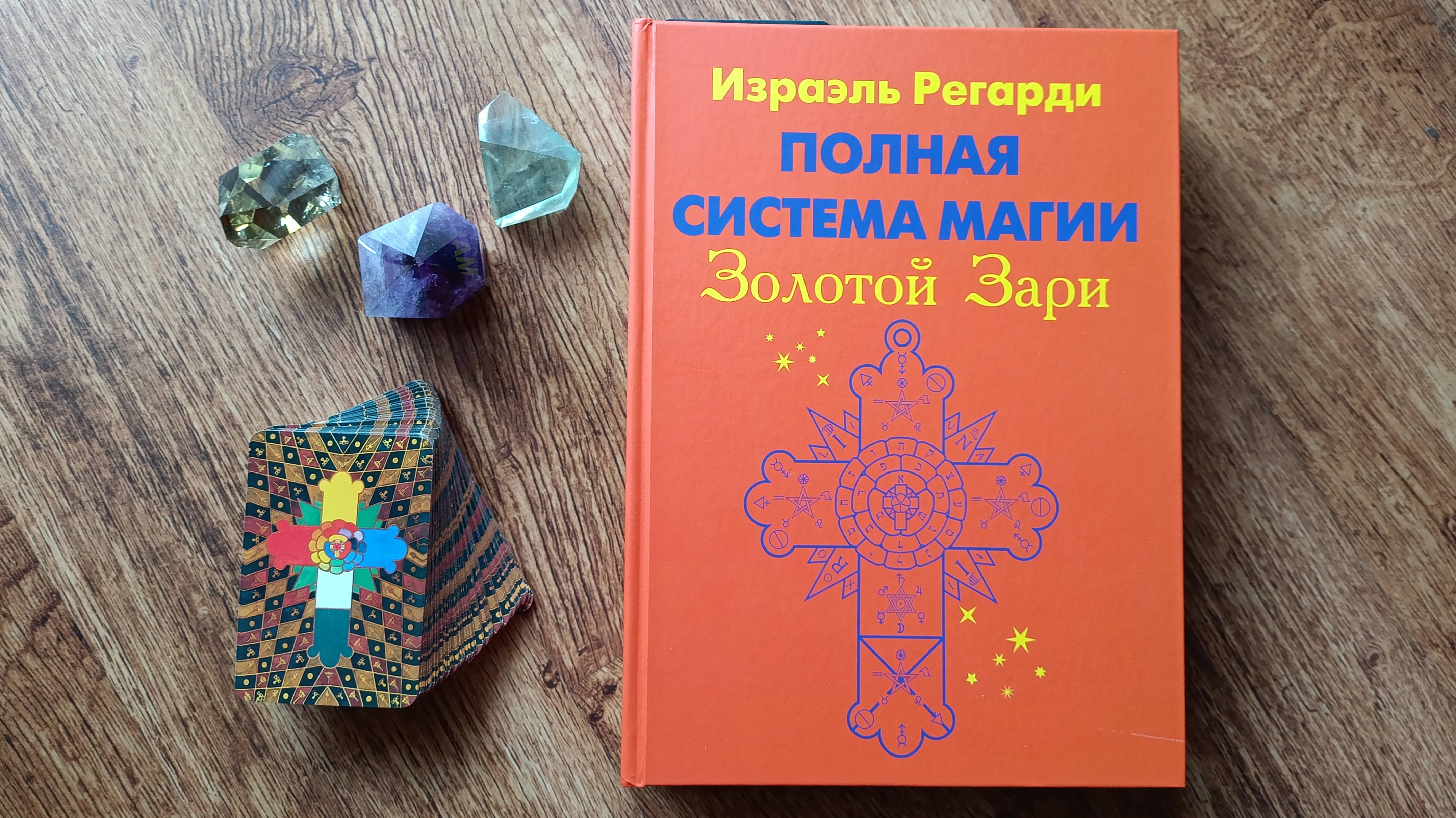 Я и карты.