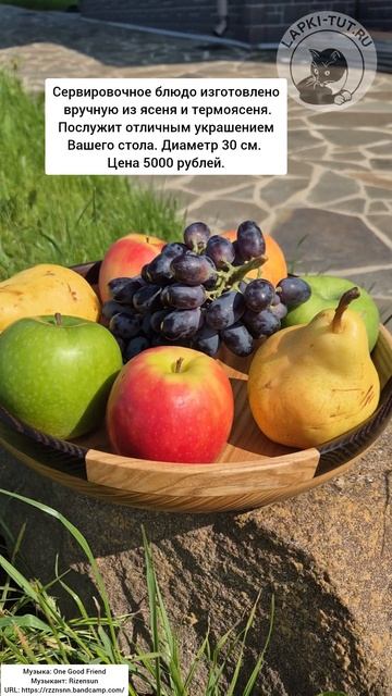 изделия из дерева ручной работы