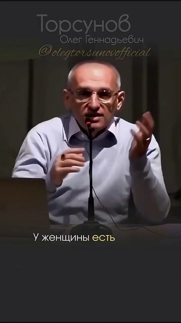 Три стадии заболевания женщины #Торсунов
