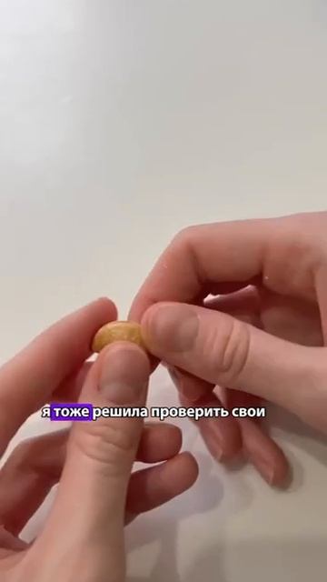 плюс одна фобия