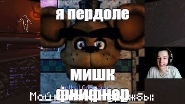 Дружба ЛоТо