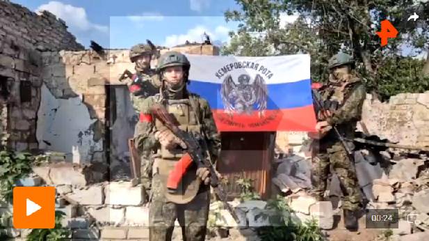 Минобороны показало кадры из освобожденного села Петровского в ДНР