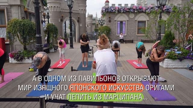 «Москва — на волне. Рыбная неделя»: настоящие морские деликатесы в парке на Яузе
