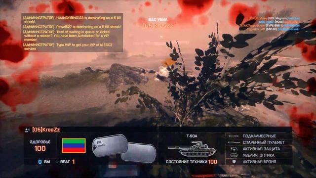 Battlefield 4 (1338)