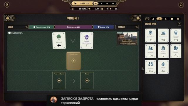 Пытаемся выжить в мире киноиндустрии Hollywood Animal | Нарез?