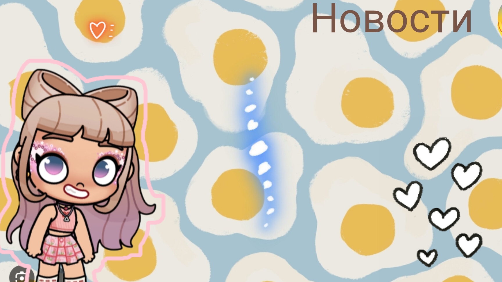 НОВОСТИ 😱😭