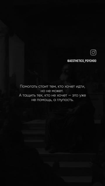 #психопомощь #психоподдержка #целительство