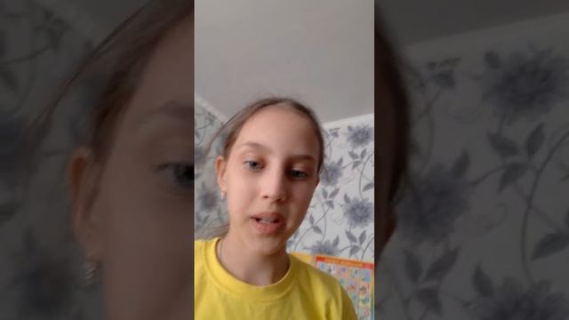 не ровная связь