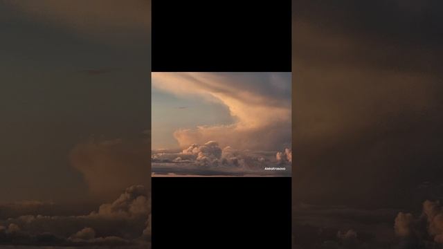 Вечер Лета