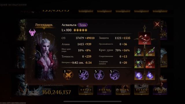 [S4]  Last 4th WEEK | Слияние Калавера: Итоги Dragonheir:Silent Gods