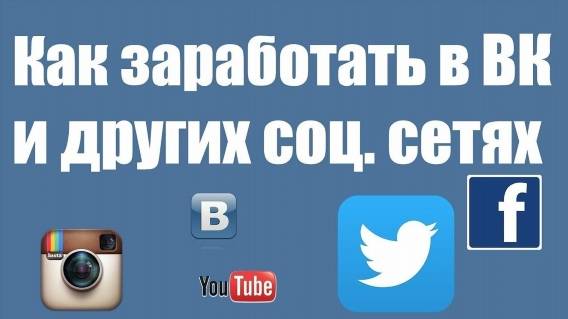 Мобильный заработок интернет деньги 💯 Лайфхаки как заработать деньги 💣